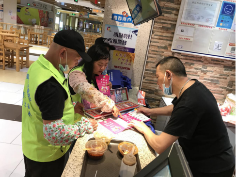 阜沙鎮(zhèn)禁毒信息〔2020〕第105期--阜沙禁毒宣傳來啦，快來看?。?020.7.14）390.pn