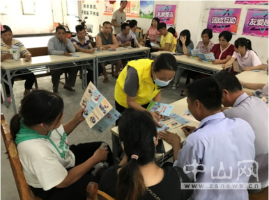 阜沙鎮(zhèn)禁毒信息〔2020〕第142期--“不忘初心，牢記使命”——禁毒宣傳阜沙在行動(dòng)（2020.9.