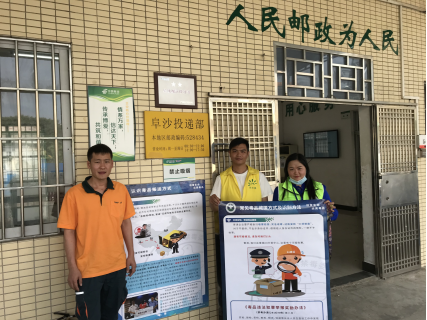 阜沙鎮(zhèn)禁毒信息〔2020〕第167期--阜沙禁毒宣傳進(jìn)公交站、進(jìn)廠企、進(jìn)廣場（2020.11.17 