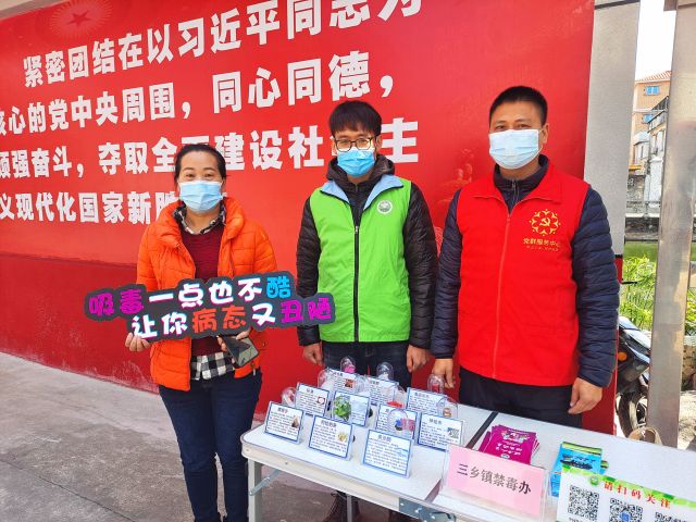居委會(huì)工作人員、居民與禁毒社工合影.jpg