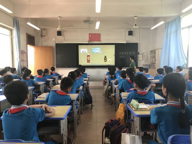 沙朗小學  組織全?！弊o苗?禁毒?綠書簽行動”主題班會  照片1.JPG
