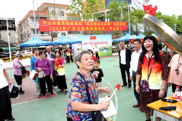 責(zé)任為先，公益公信！2022中山體彩啟航新征程 (1).JPG