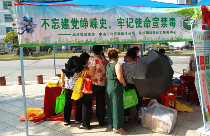 阜沙鎮(zhèn)禁毒信息〔2022〕第168期--阜沙鎮(zhèn)開展“不忘建黨崢嶸史，牢記使命宣禁毒”主題宣傳活動（2