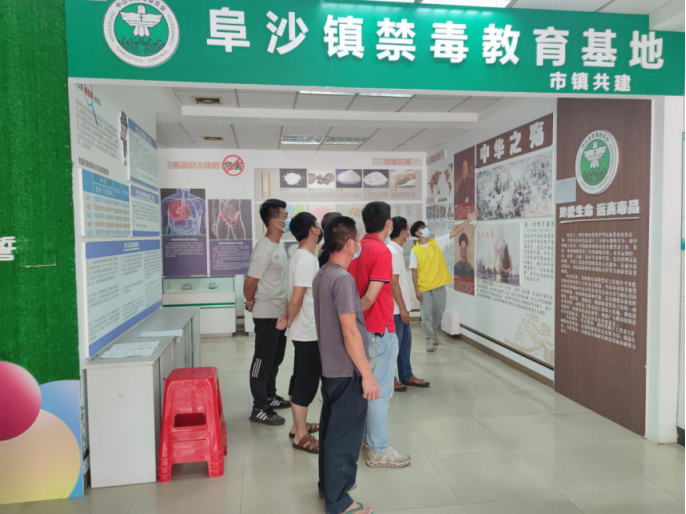 阜沙鎮(zhèn)禁毒信息〔2022〕第194期--（2022.9.8）【禁毒攻堅】筑牢全民“防毒墻”，健康人生