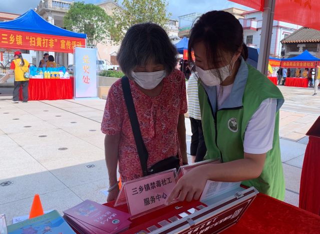 三鄉(xiāng)鎮(zhèn)開展“禁毒攻堅，全民參與”宣傳活動照片2_副本.jpg