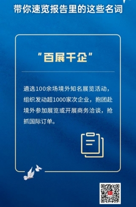 速覽！一起了解報(bào)告里的這些名詞