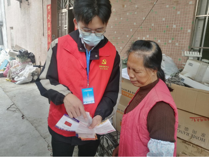 阜沙鎮(zhèn)禁毒信息〔2023〕第41期--“文明典范，禁毒齊伴”-阜沙鎮(zhèn)開展全民禁毒，爭創(chuàng)文明典范城市入