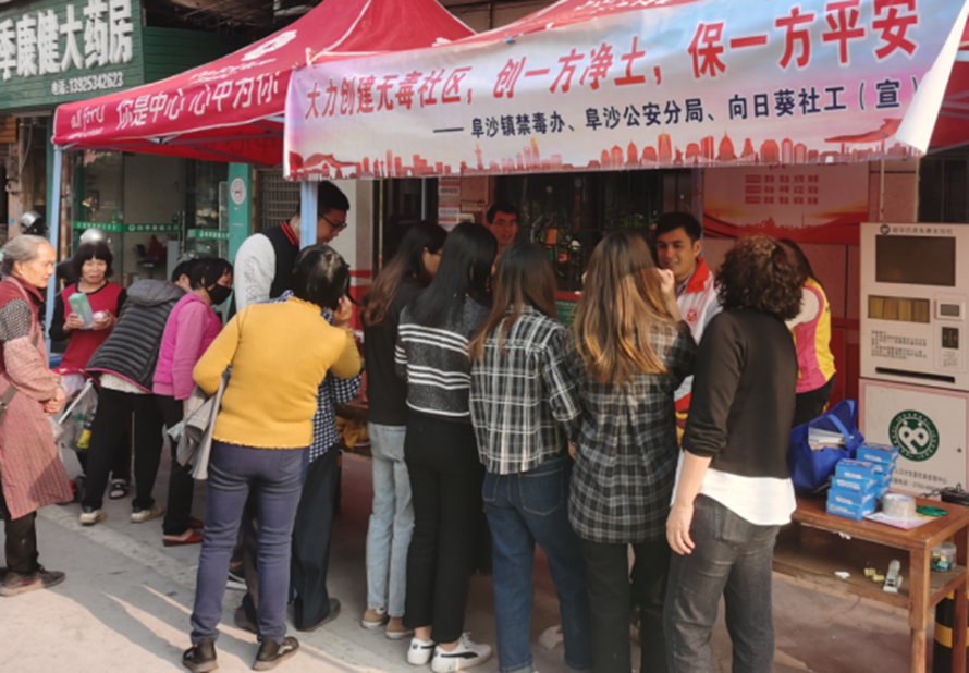 阜沙鎮(zhèn)禁毒信息〔2023〕第58期--“關愛婦女，禁毒有我”-阜沙鎮(zhèn)開展三八婦女節(jié)系列宣傳活動（三）