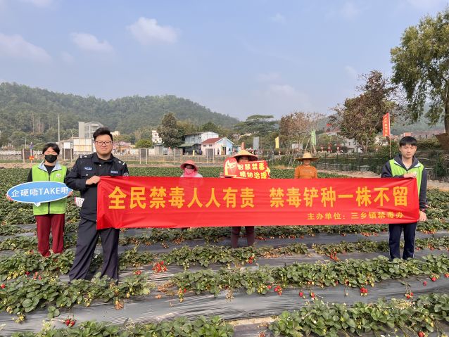 三鄉(xiāng)鎮(zhèn)開展“禁種鏟毒正當(dāng)時(shí)，禁毒宣傳不停歇”活動(dòng)照片3.JPG